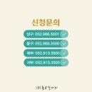 좋은일자리동구지사 이미지