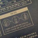 부모님생신선물 추천, 산삼과 홍삼의 조화를 간편하게