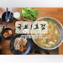 일품칼국수&보쌈 | 안양 호계동 맛집 국보1호점에서 즐긴 칼국수와 보쌈 무한리필 후기