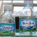 제주 삼다수유통 이미지