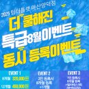 팀터틀랫 마산양덕점 이미지