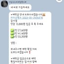 중앙이발관 주변 | [스폐셜 photo dump] 4. 다낭 오드리네일스파, 투란스파네일 그리고 호이안 서울이발관