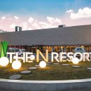 인앤양양 이미지