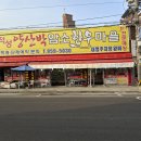 우리한우 Daum카페