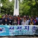 대한민국상이군경회 군산지회 | [동두천연천신문]경기북부보훈지청 후원,대한민국상이군경회 구리시지회