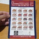 브로스앤킴 | 광교카페거리 데이트, 킴브로스피자앤파스타 광교상현점 방문 후기