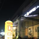 디디치킨우산점 | 광주하남동치킨 디디치킨우산점 로마에간왕서방 후기