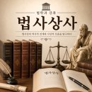 민주상사