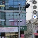 부전사랑약국 이미지