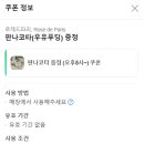 로제드파리