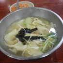 남포동수제비 - 연수구 | 남포동수제비