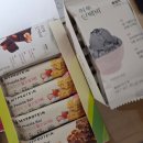 찐 내돈내산 올리브영 프로틴바 후기 [마이프로틴, 하루단백바]