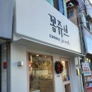 꼼쥬브 네이버블로그