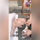 보니르에스테틱