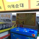 신대온누리약국 이미지