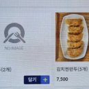 연이만두 - 고양시 일산서구 중앙로 1391 | 연이만두
