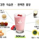 키다리점핑운동