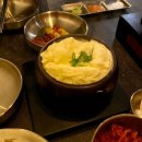 금일식당