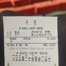 용암1농장 이미지