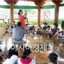 홍길동숲마을 이미지