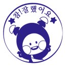 에이아이오