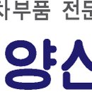 현대에너셀(주) 서울경제