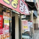 행복복권방 이미지