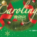 2021 송년음악회 이미지