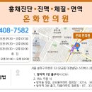 송파드림정신건강의학과의원 이미지