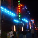 천지사우나 이미지