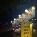 참숯한우천국석남점