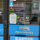 하귀환승정류장 이미지