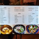 평양옥본점