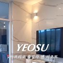 아브리코풀빌라앤리조트 이미지