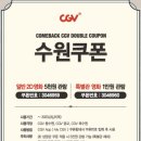 주식회사 본수원 이미지