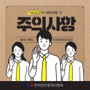 피치공인중개사사무소 네이버블로그