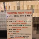 김포고깃집 | 김포 운양동 추천 고기집 맛집 청춘고깃집 김포운양점 후기