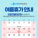 여의도상쾌한이비인후과의원 이미지