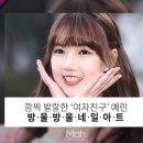 예린네일
