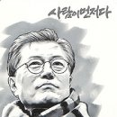 블루문젬