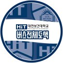 벧엘자동차정비 이미지