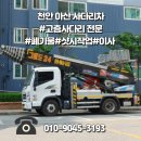 신일건축자재 이미지
