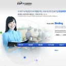 (주)은성프린터스