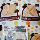 농업회사법인제이원(주) 이미지