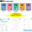 슬기초등학교 이미지