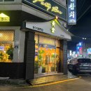 버블이(성남점) 이미지