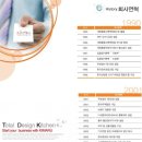 으뜸유통 이미지