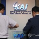 前 KAI 상무 측 &#34;사직 의사 표시 안 했다&#34; 이미지