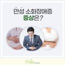 이동관한의원 이미지