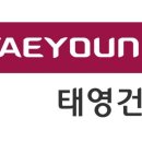 ㈜태영건설 이미지